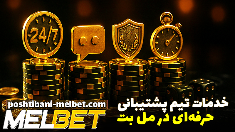 سایت شرط بندی بدون فیلتر