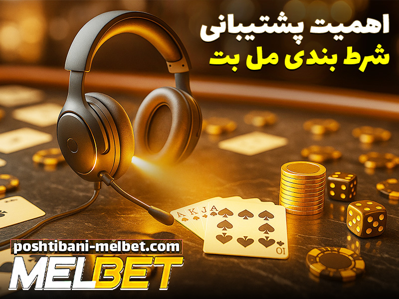 سایت شرط بندی بدون فیلتر